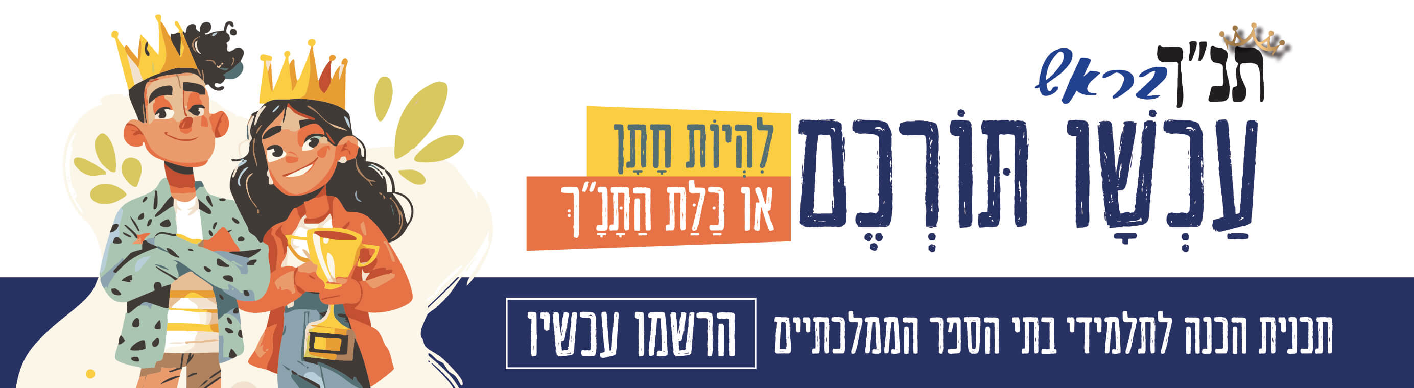 מודעה