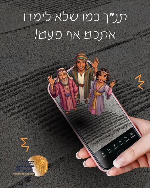 כותרת תמונה